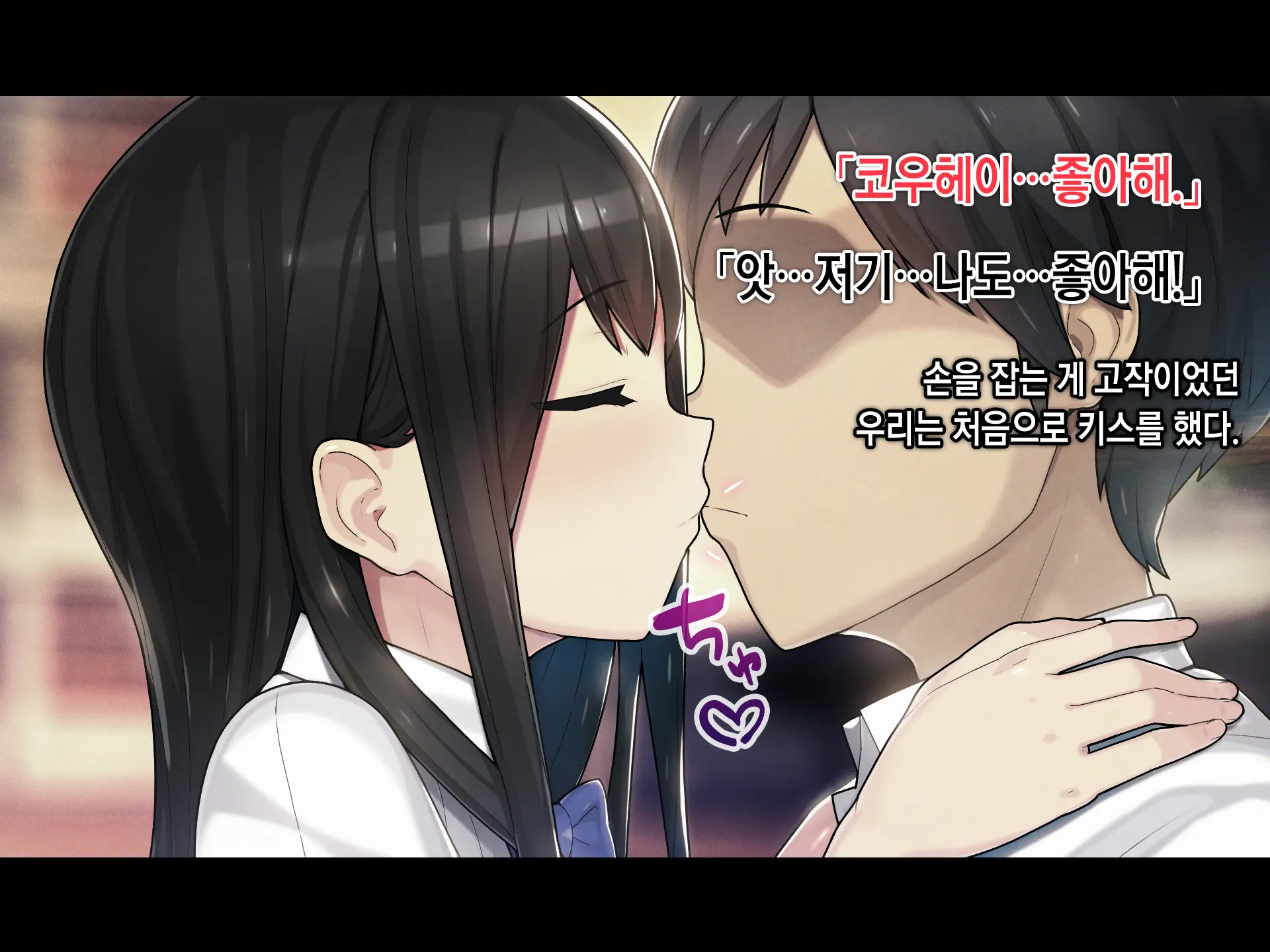 Saimin Netori Himitsu Shidou ~Charao Kyoushi Ni Saimin Appli De Netorareta Seitokaichou - Shirakawa Saori No Baai~ | 최면네토리비밀지도 ~양아치 남교사에게 최면어플로 네토라레당한 학생회장 시라카와 사오리의 경우~